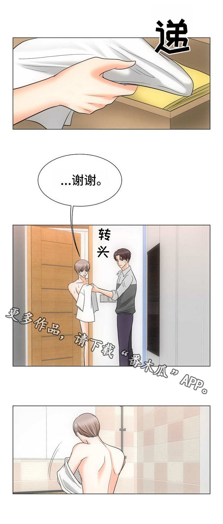 第19章：作业