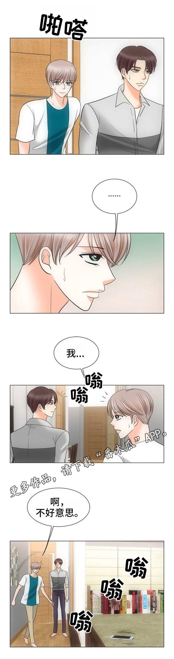 第19章：作业