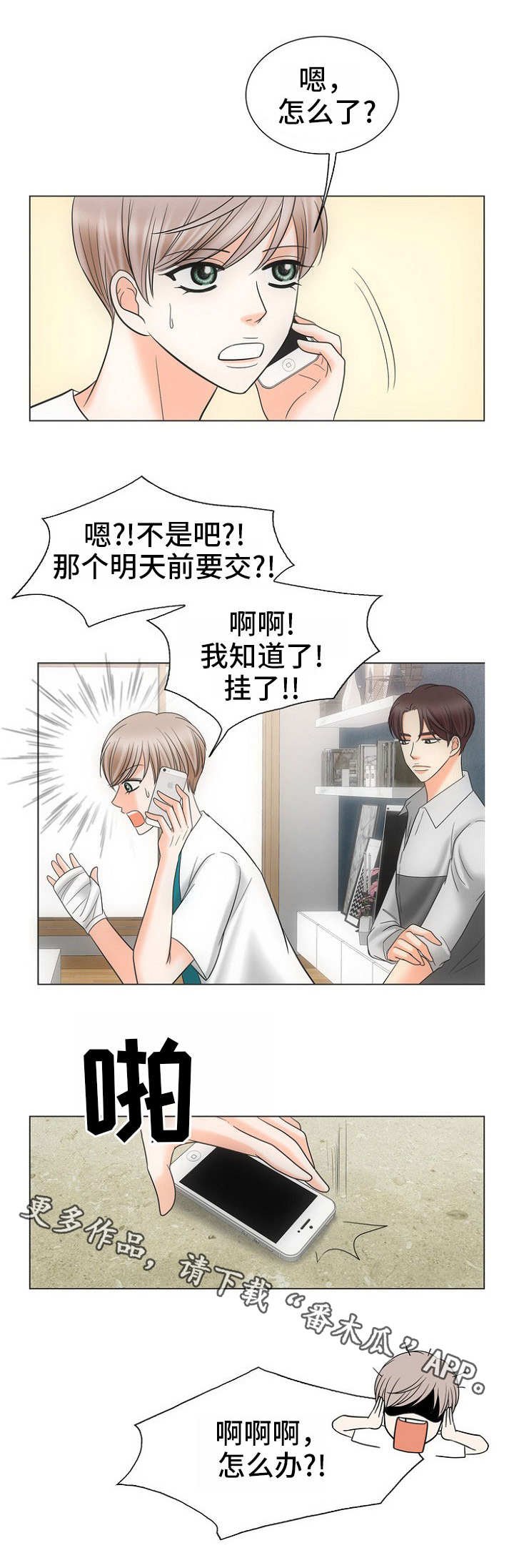 第19章：作业