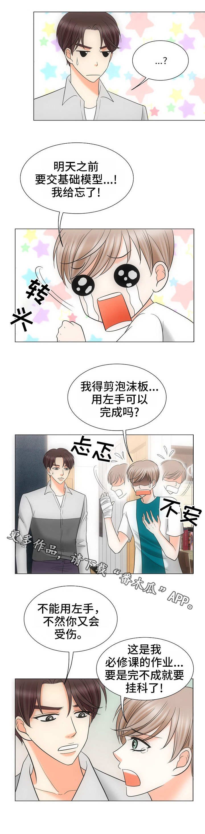第19章：作业