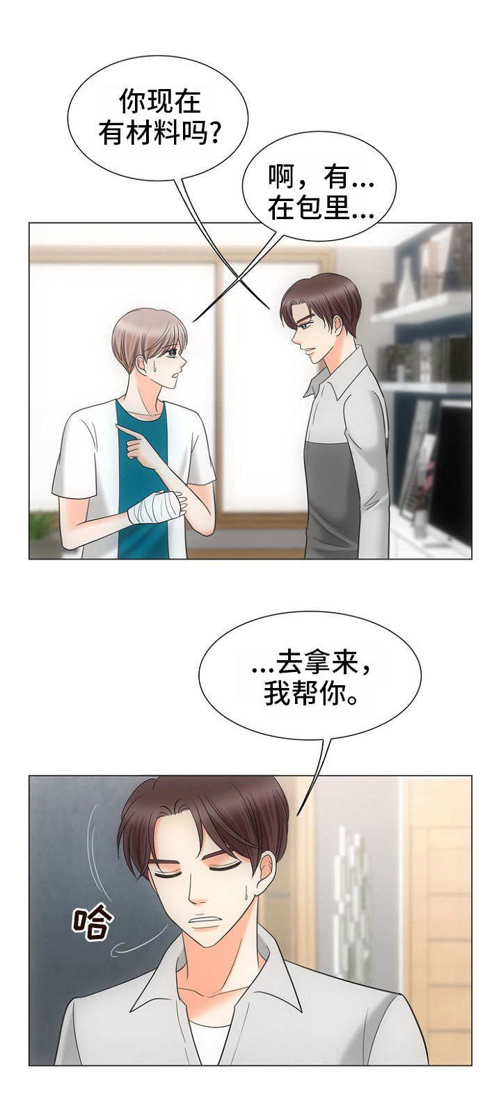 第19章：作业