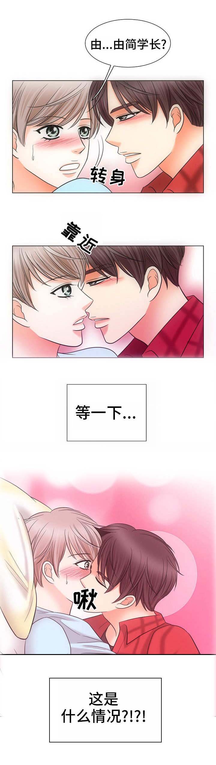 第2章：酒气