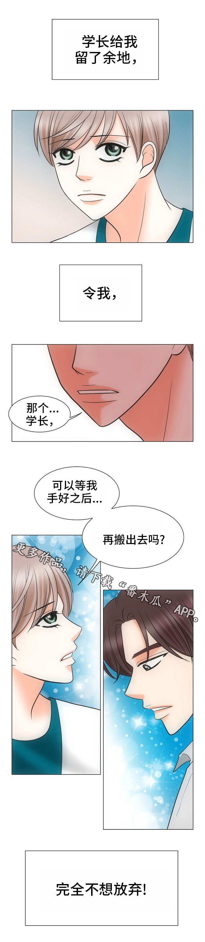 第20章：心灵手巧