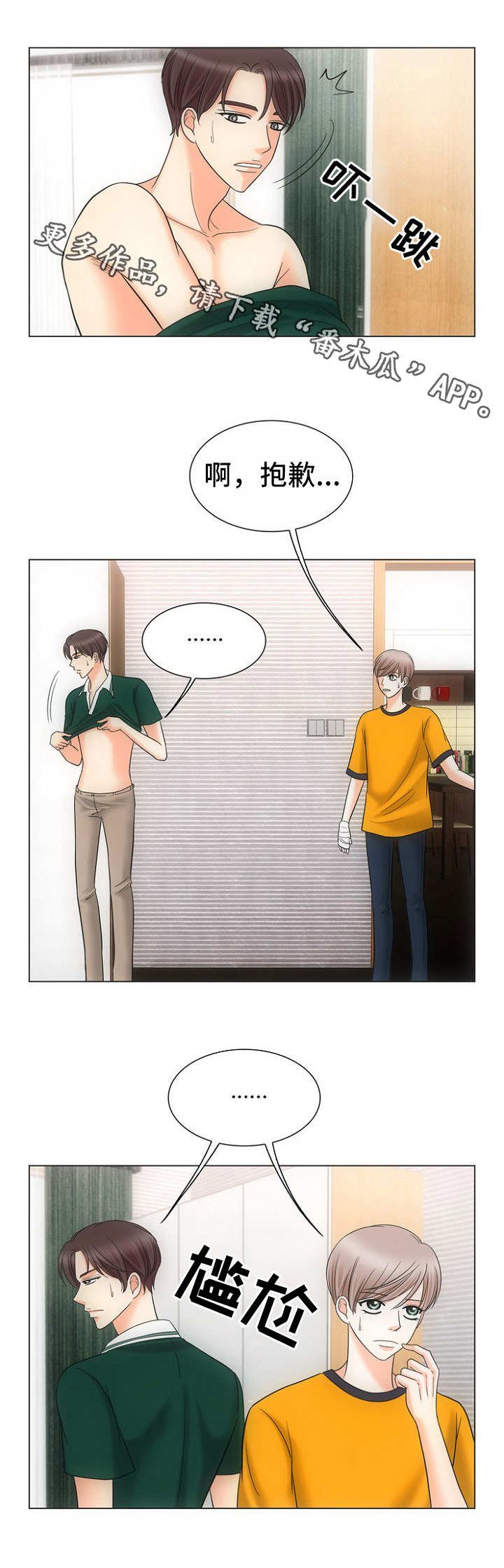 第20章：心灵手巧