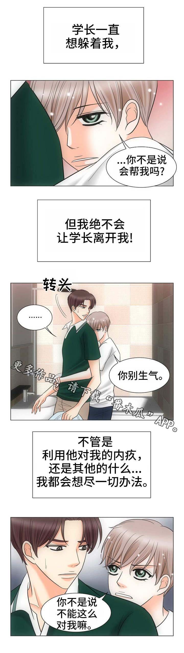 第21章：卑微