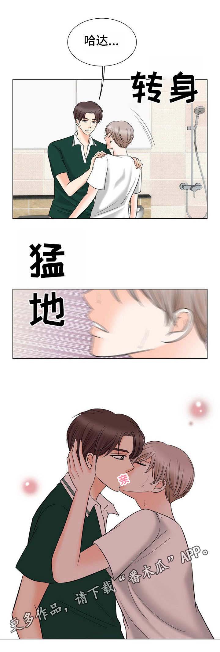 第21章：卑微