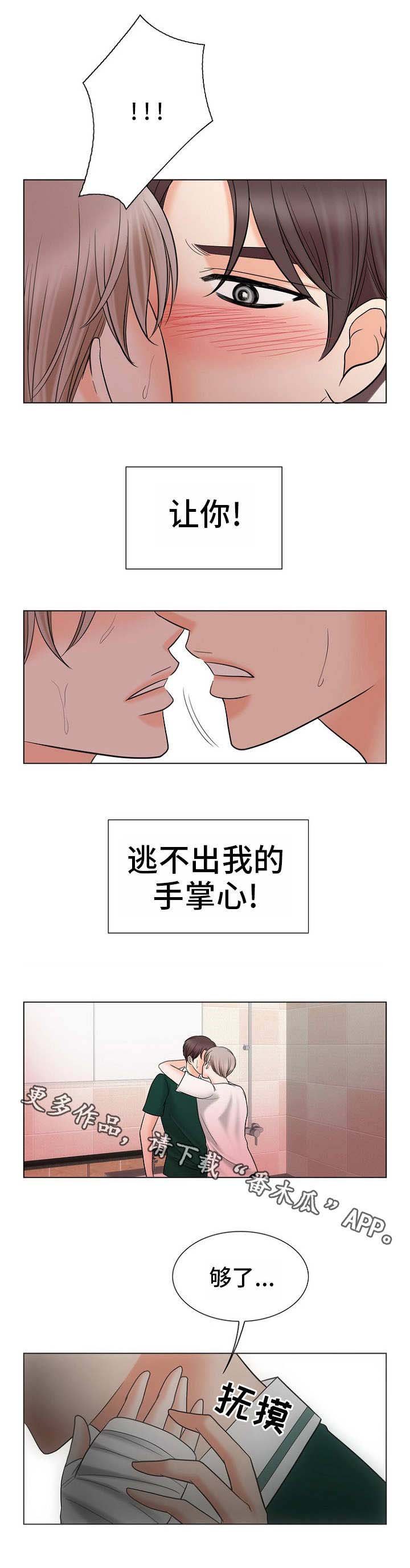 第21章：卑微