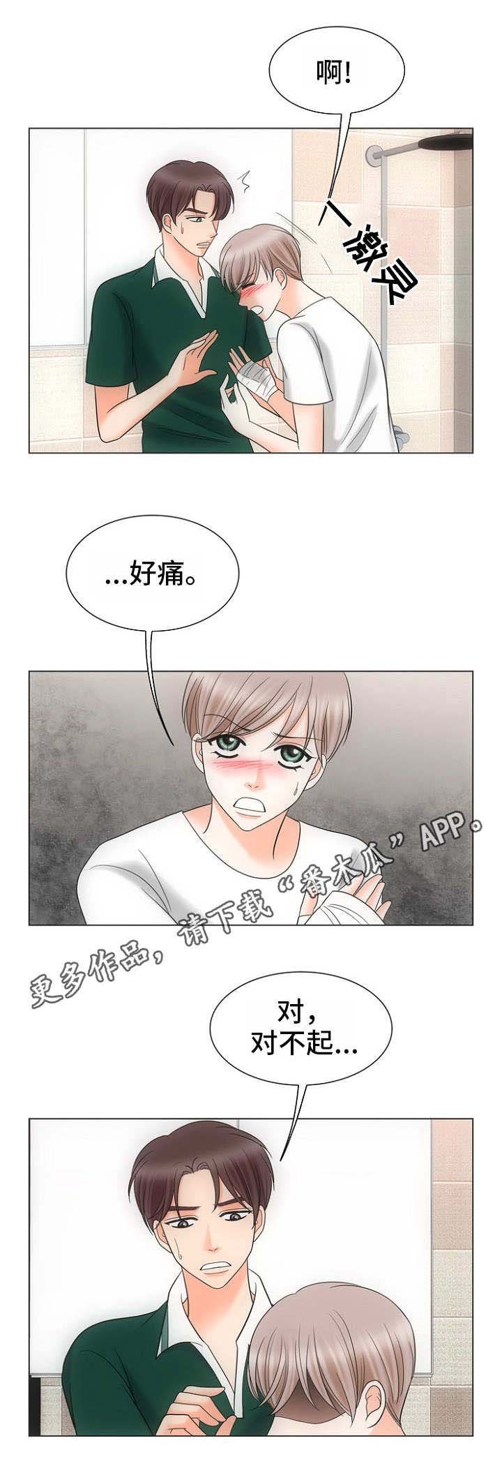 第21章：卑微