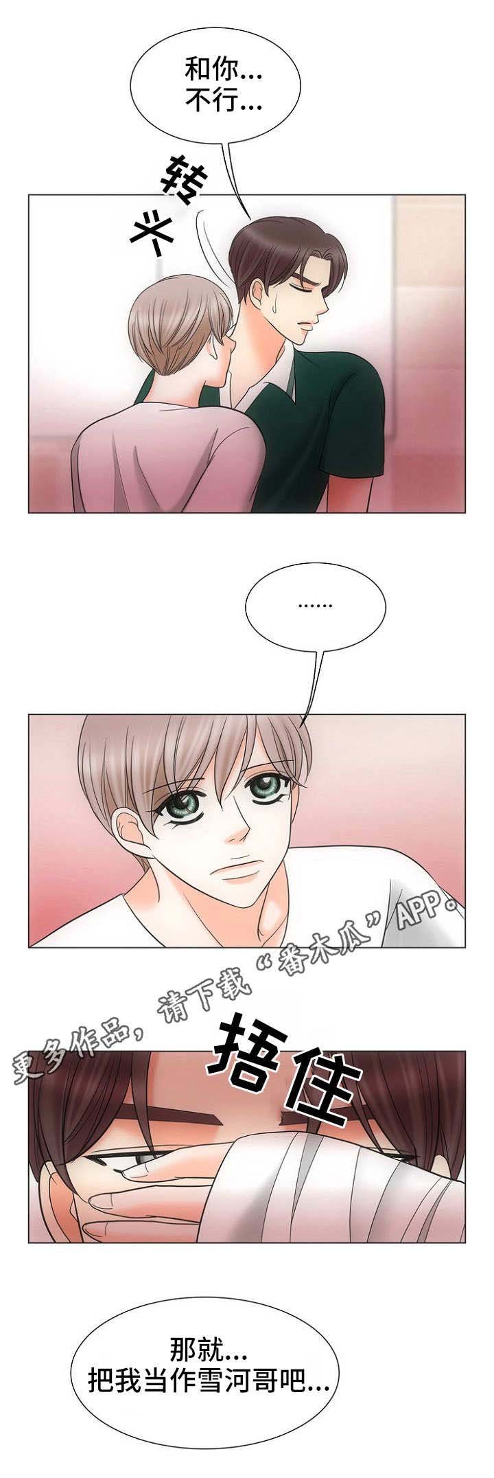 第21章：卑微