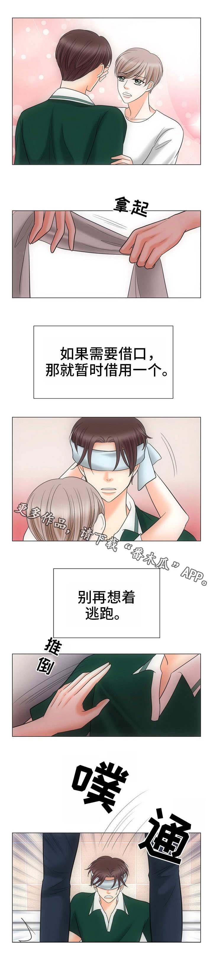 第21章：卑微