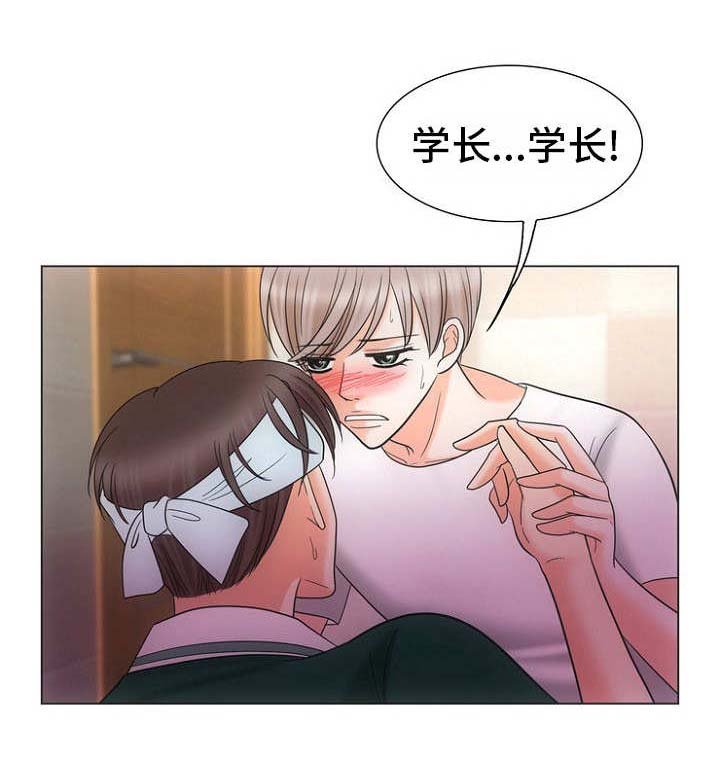 第21章：卑微