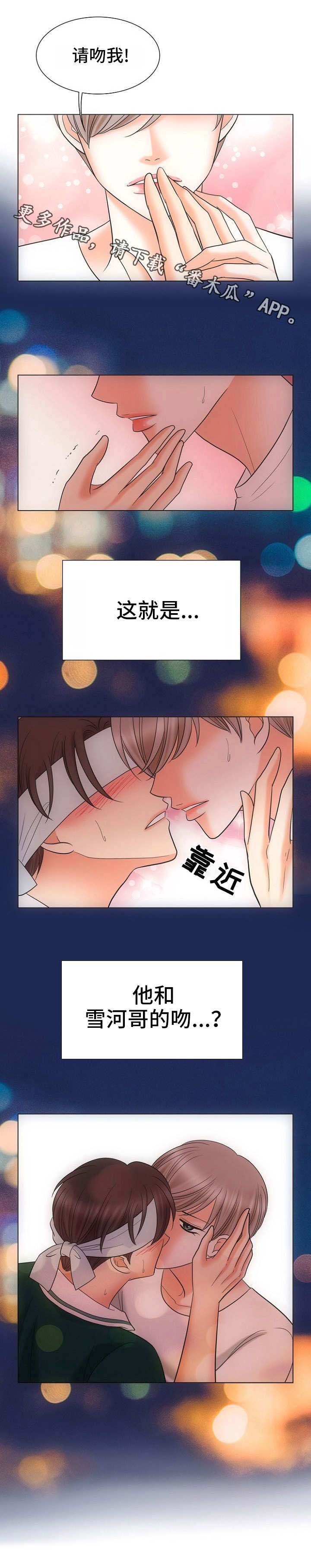 第21章：卑微