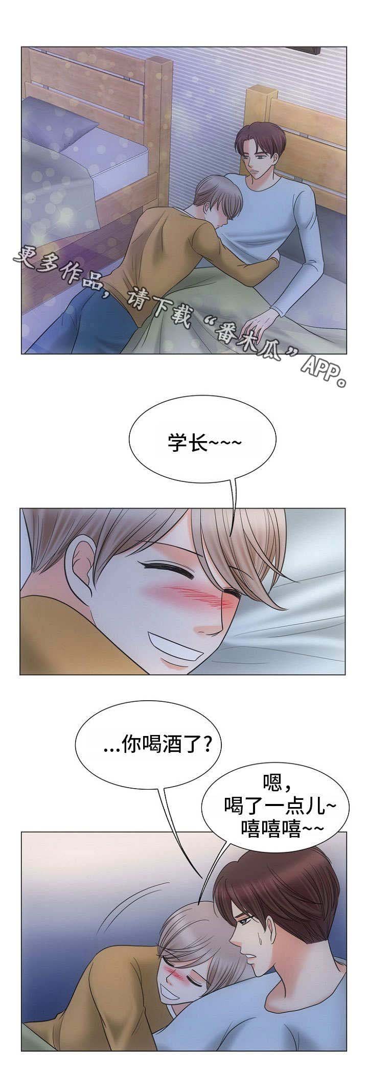 第23章：礼尚往来