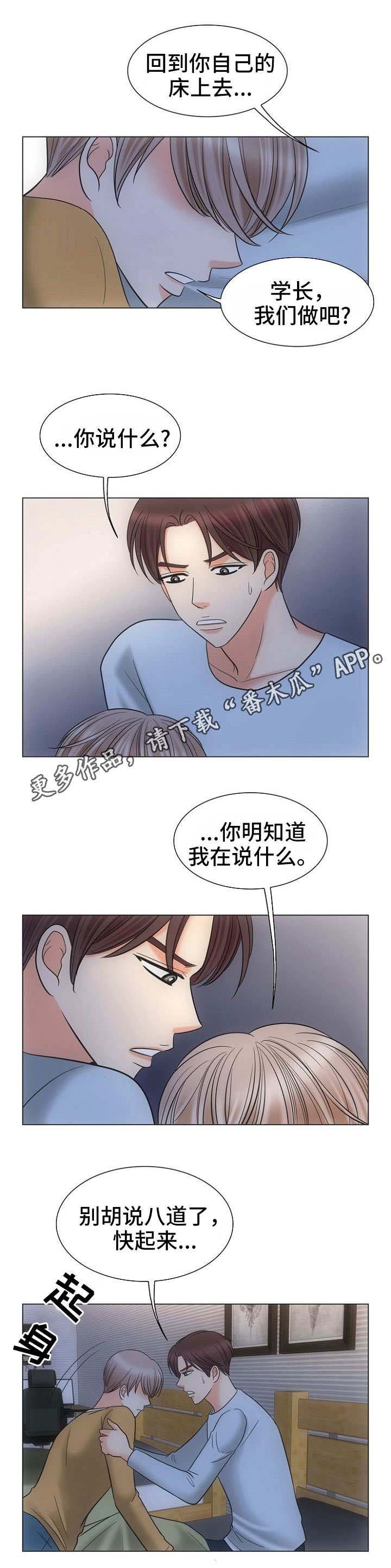 第23章：礼尚往来