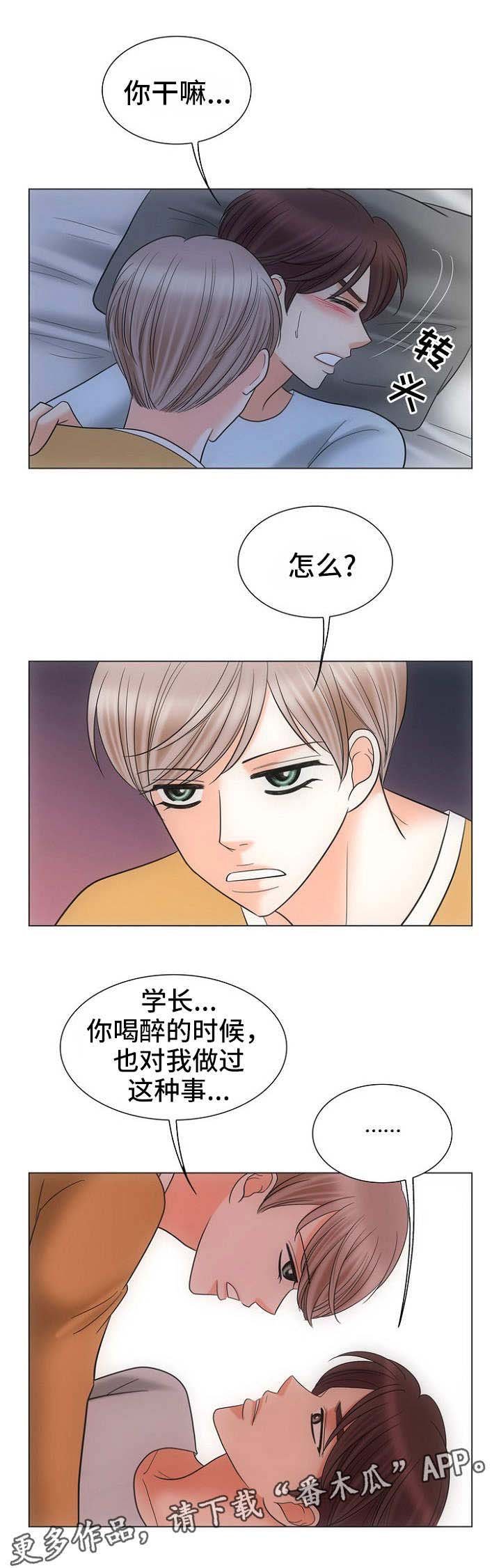 第23章：礼尚往来