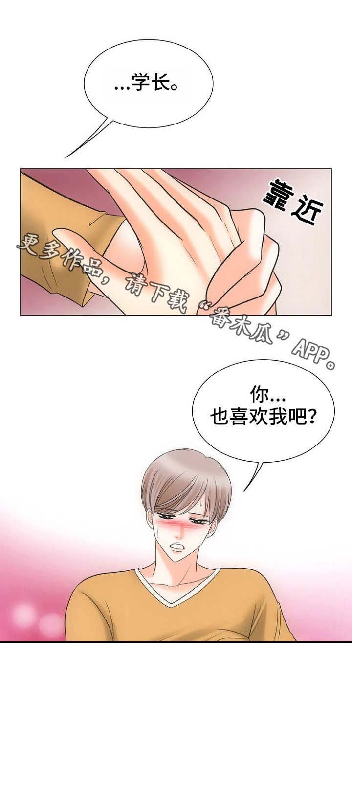 第23章：礼尚往来