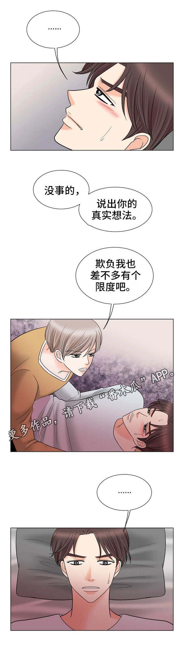 第23章：礼尚往来