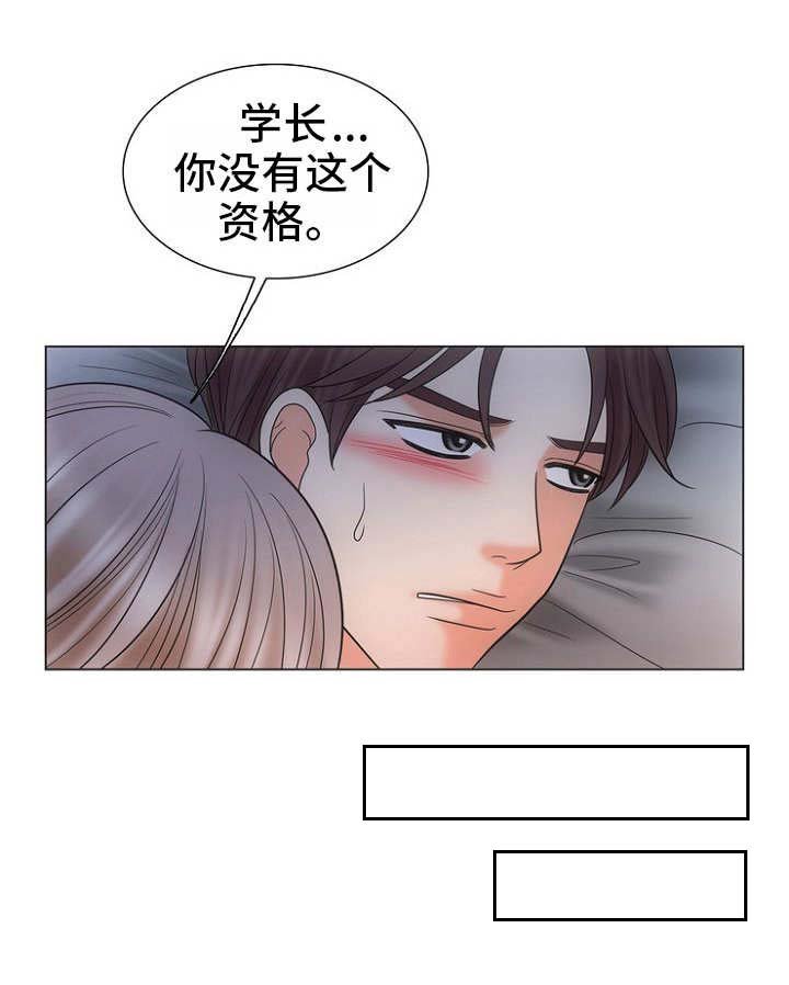 第24章：心意