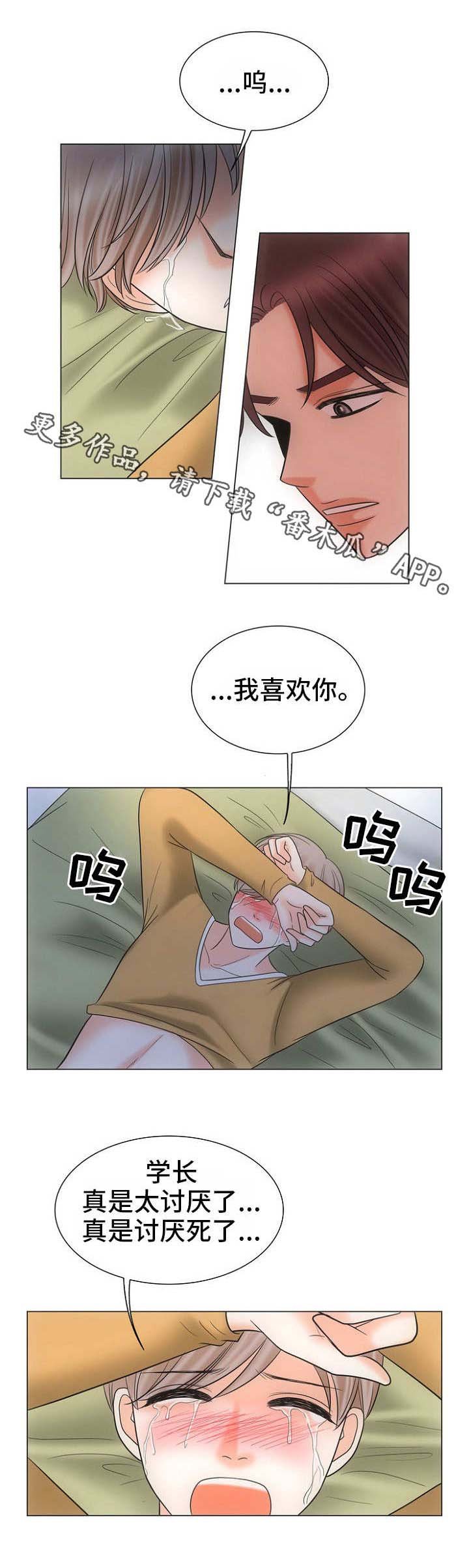 第24章：心意
