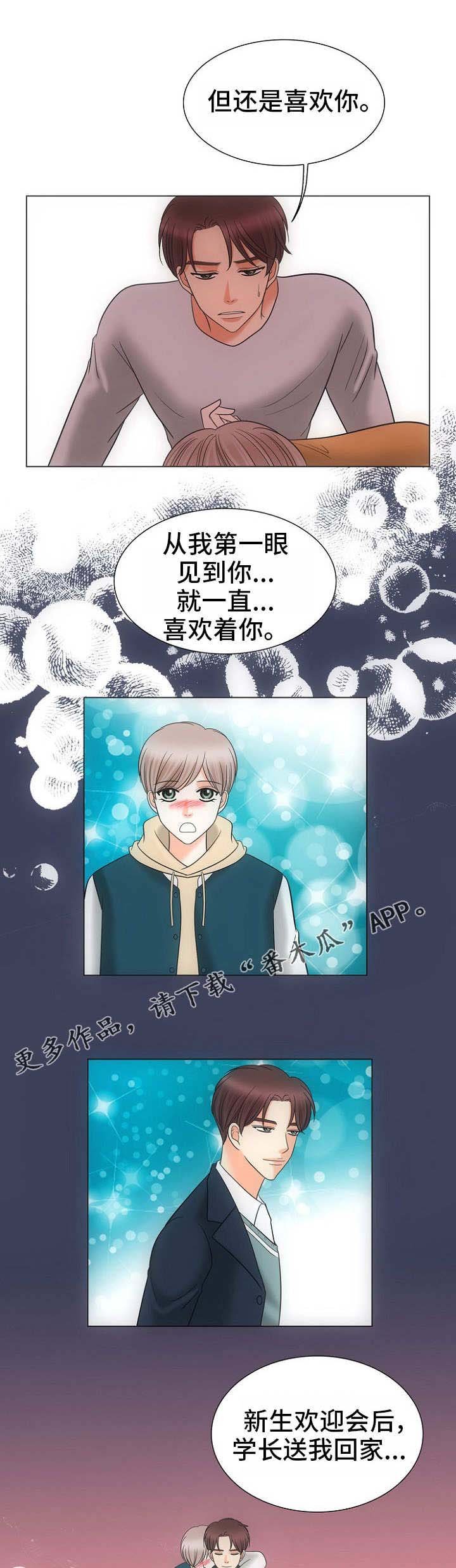 第24章：心意