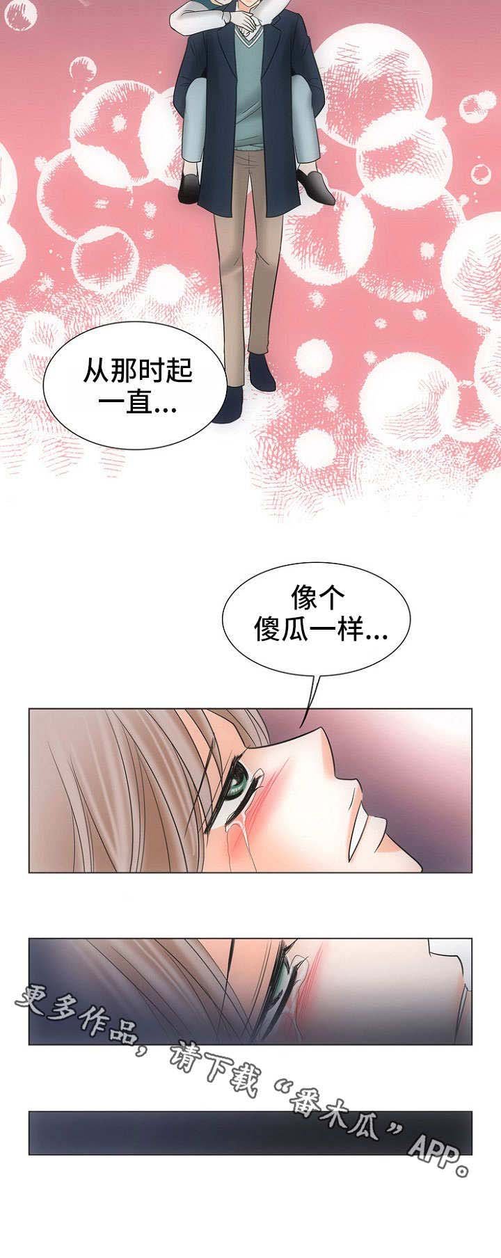 第24章：心意