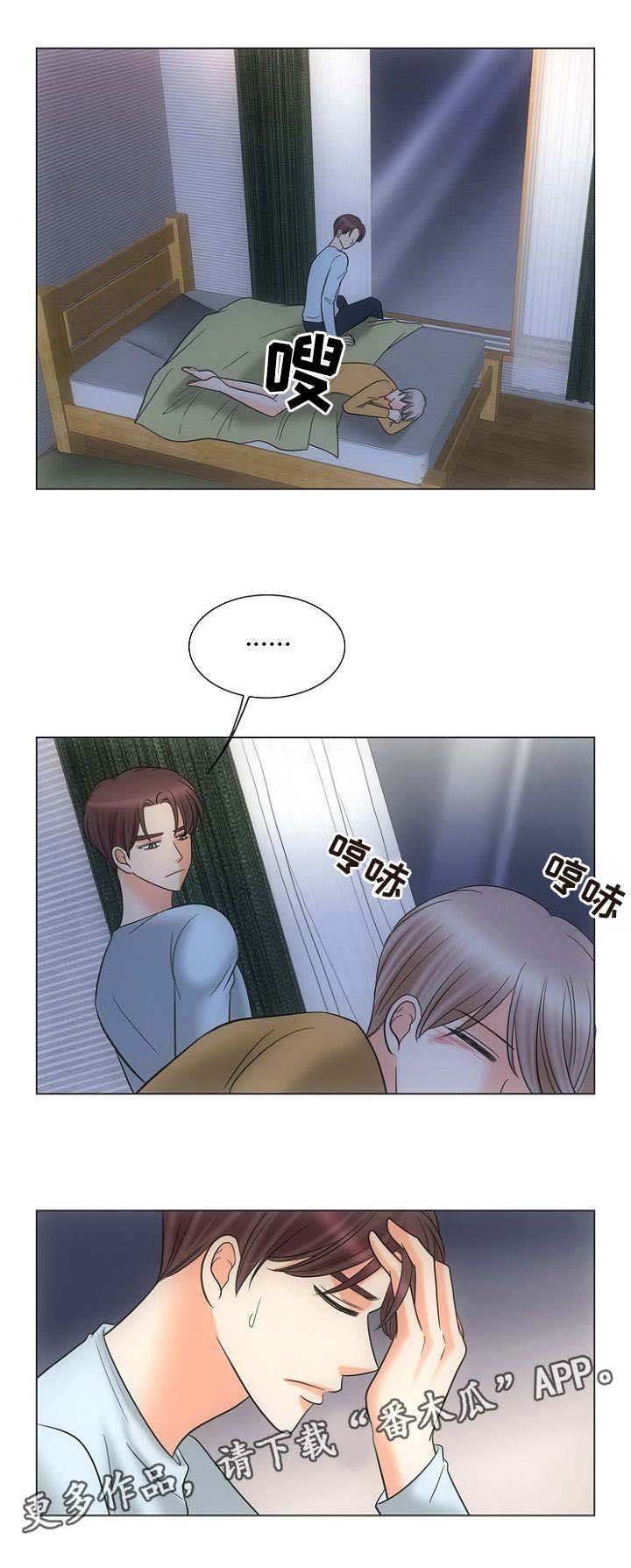 第24章：心意