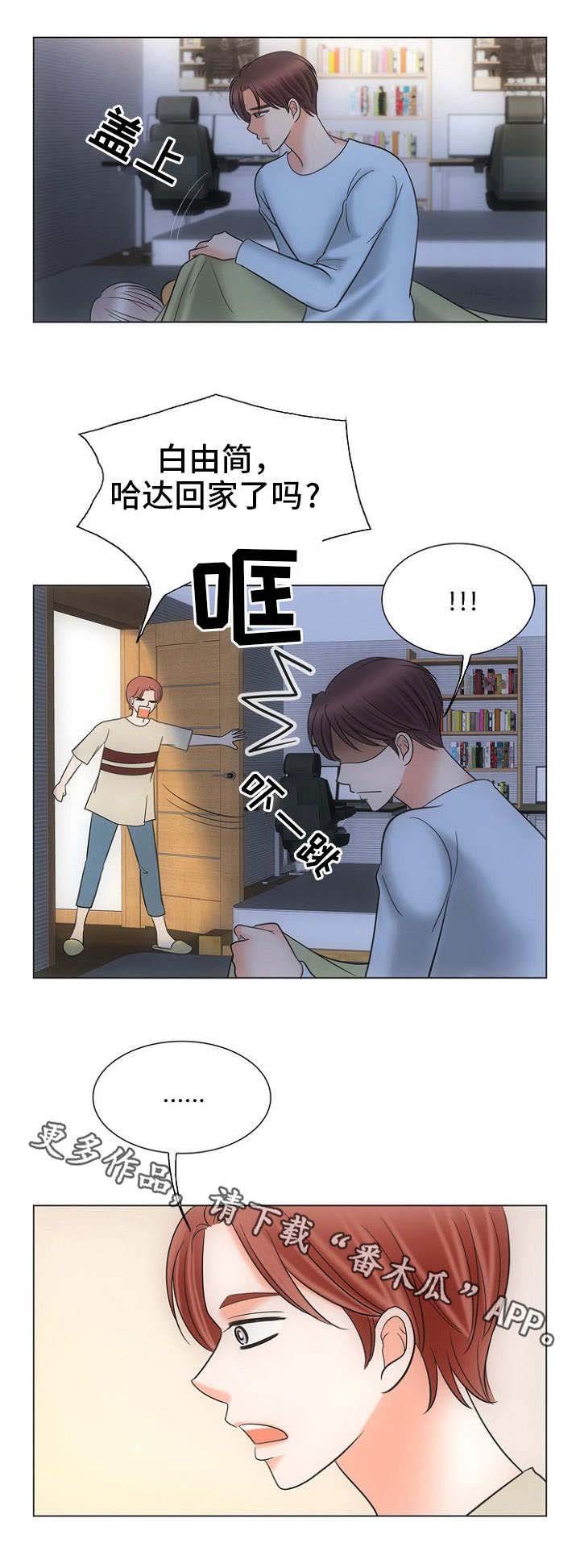 第24章：心意