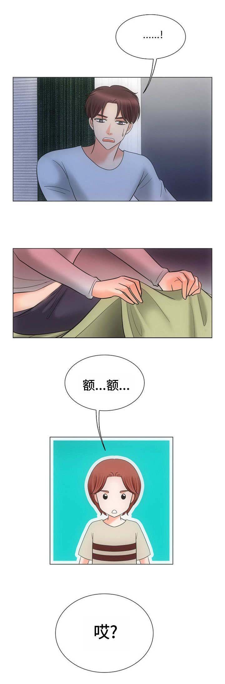 第24章：心意