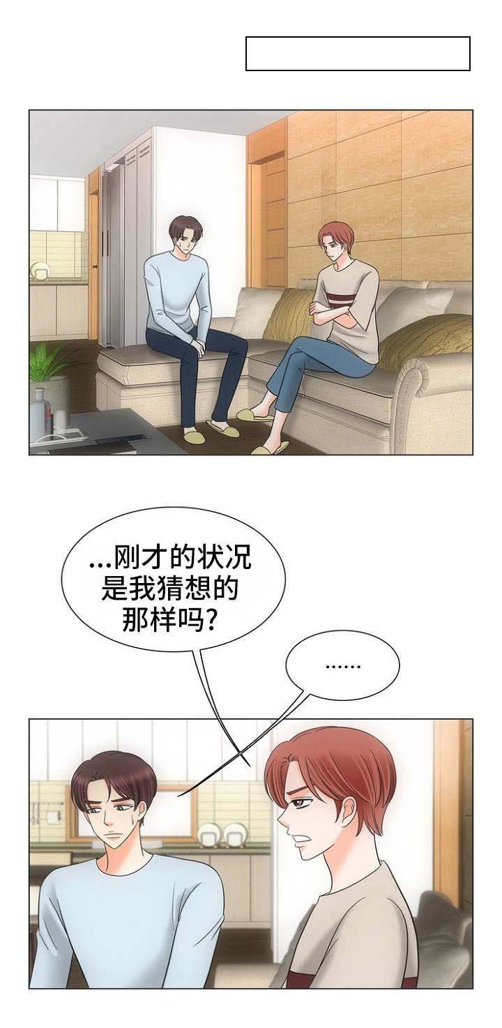 第25章：拯救