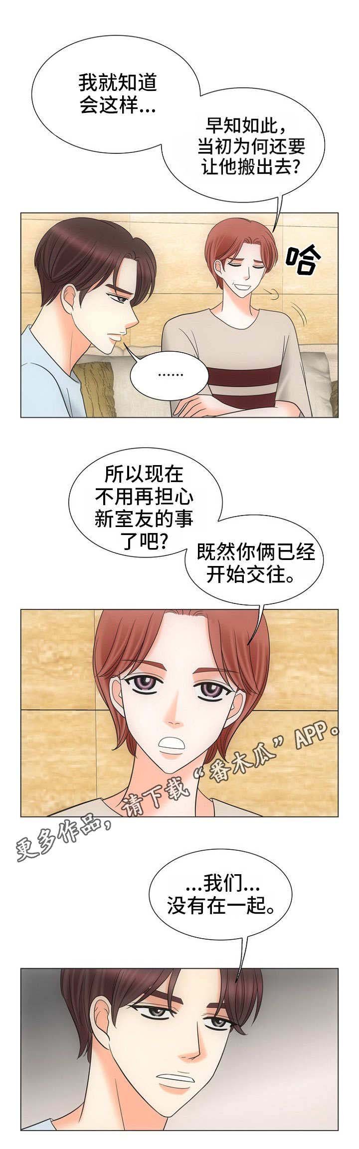 第25章：拯救