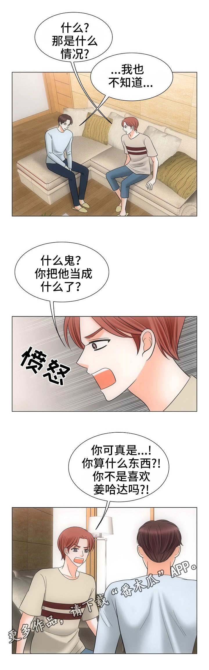 第25章：拯救