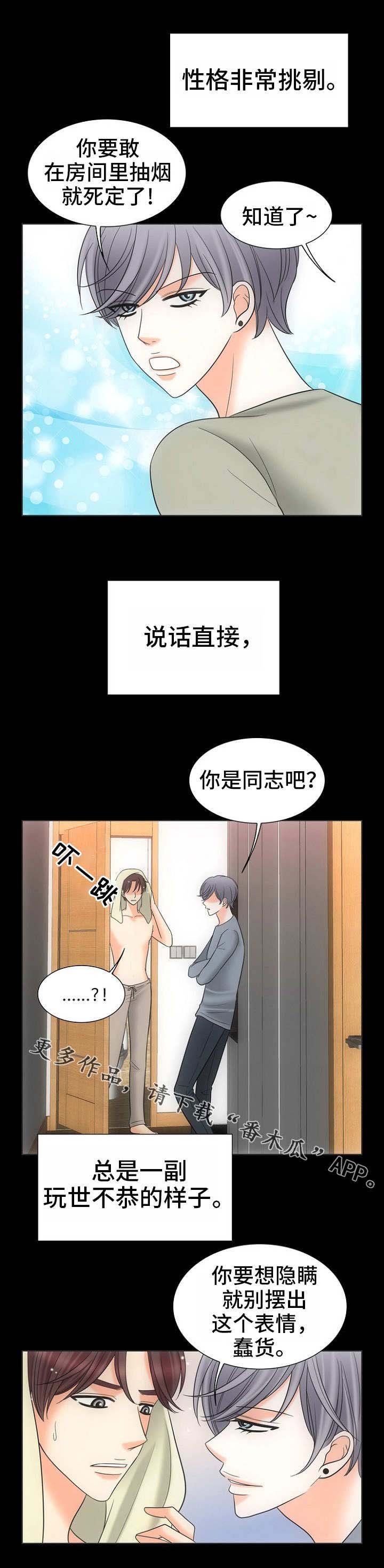 第25章：拯救