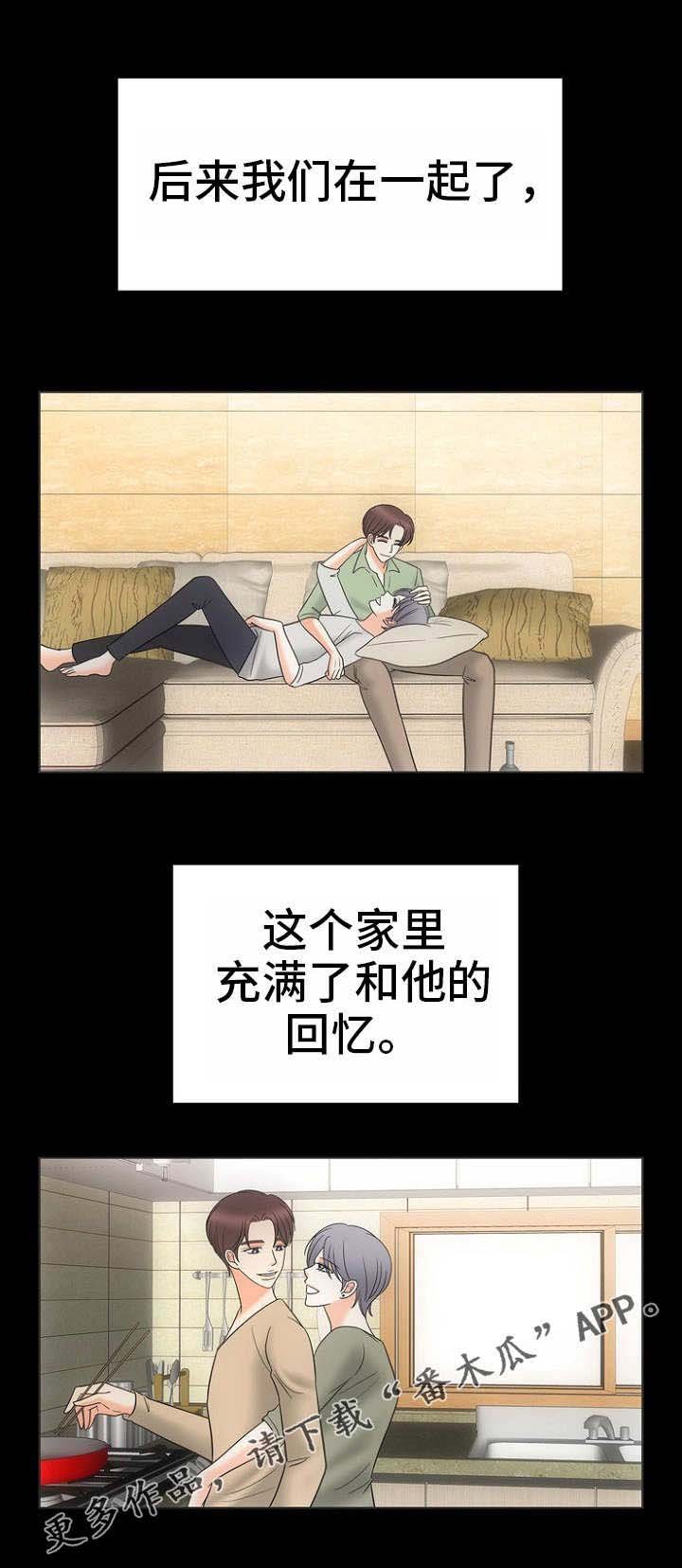 第25章：拯救