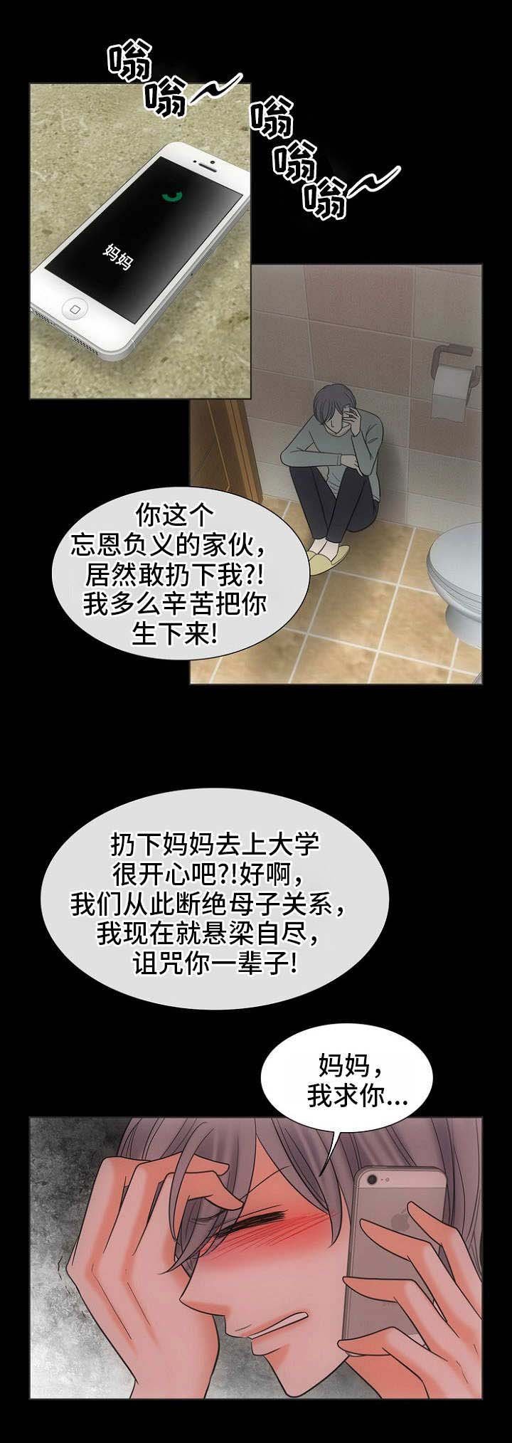 第25章：拯救