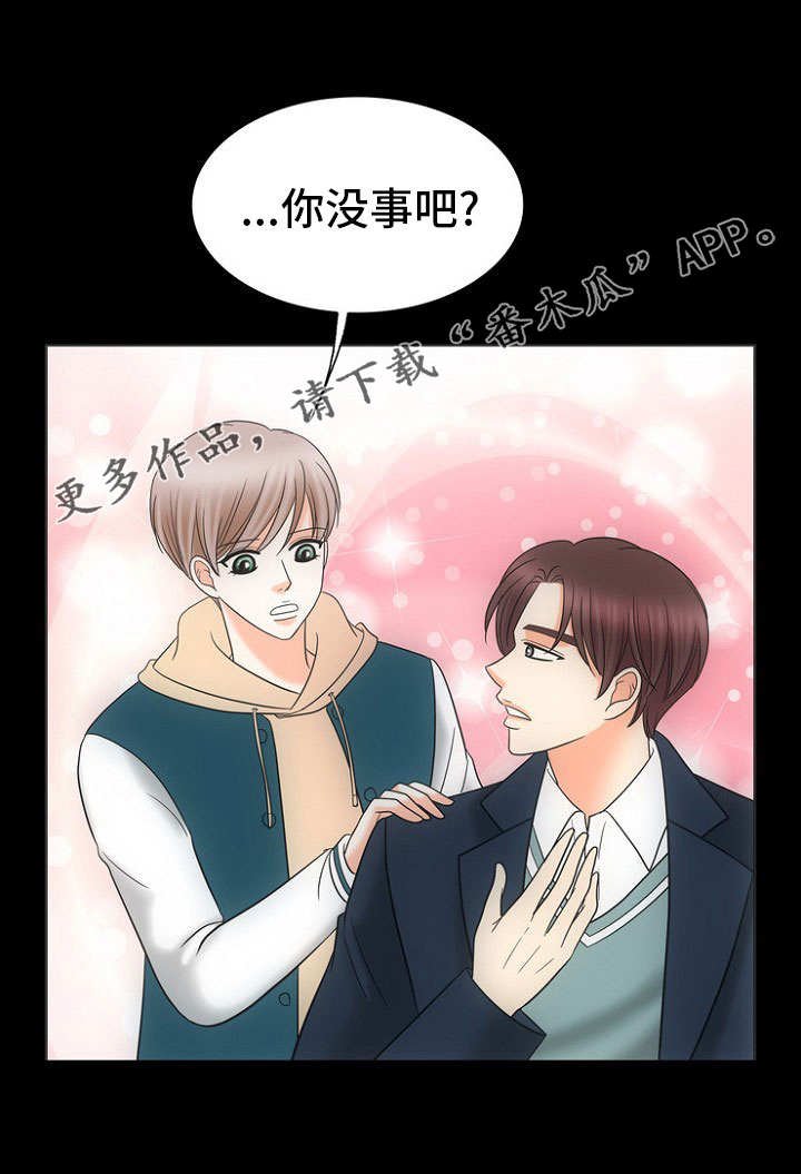 第26章：黑暗里的光