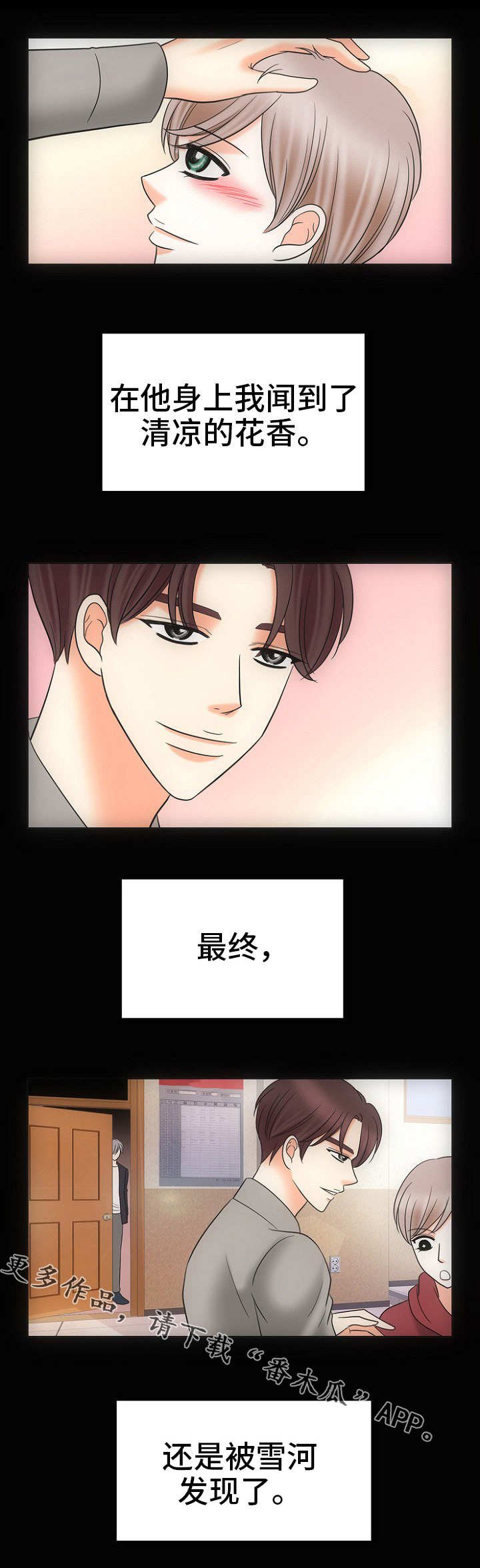 第27章：深渊
