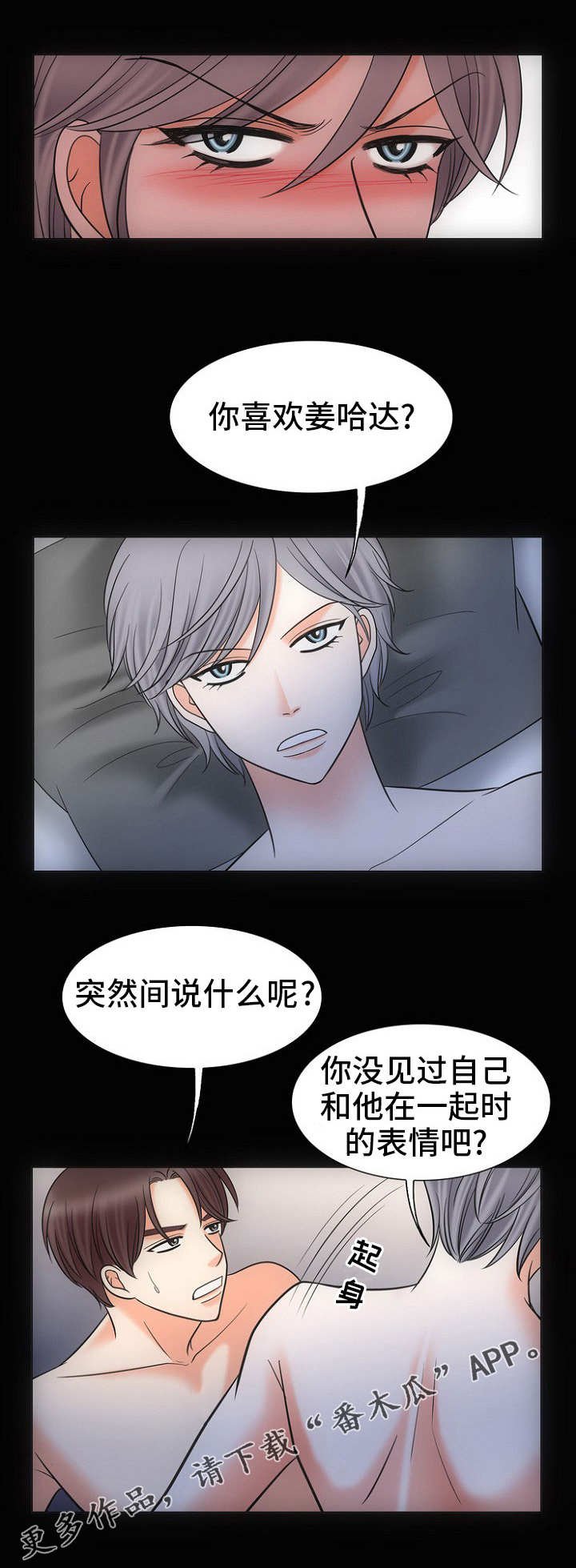 第27章：深渊