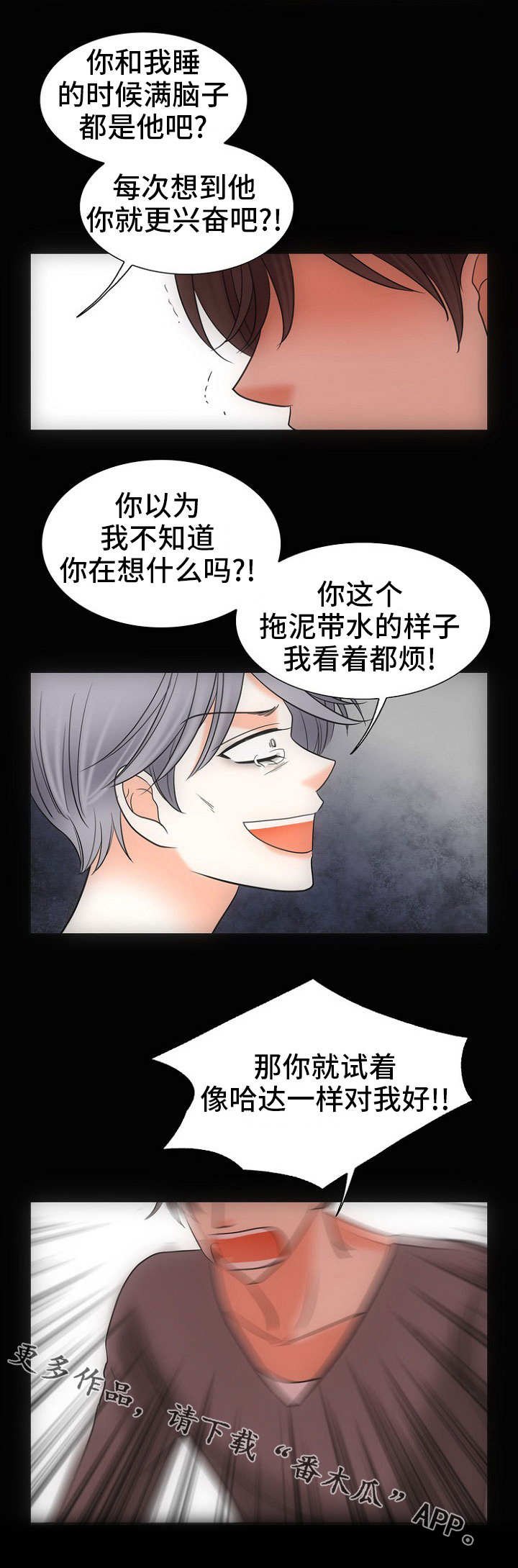 第27章：深渊