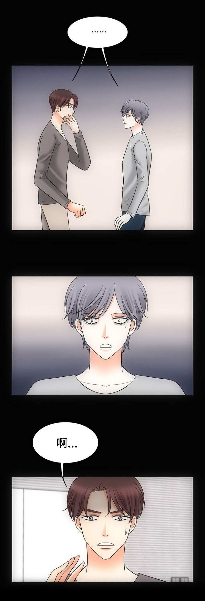 第27章：深渊