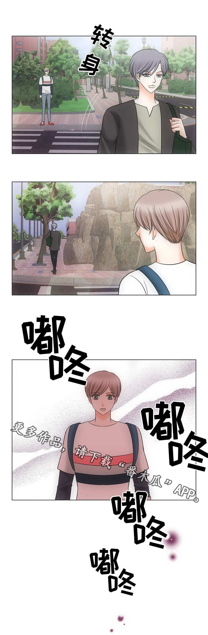第30章：胡思乱想