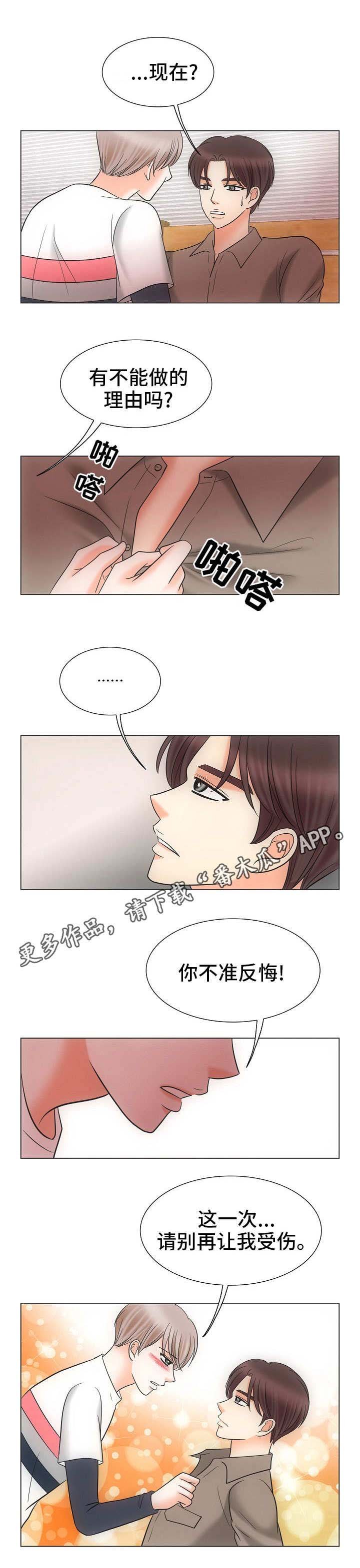第32章：迫切