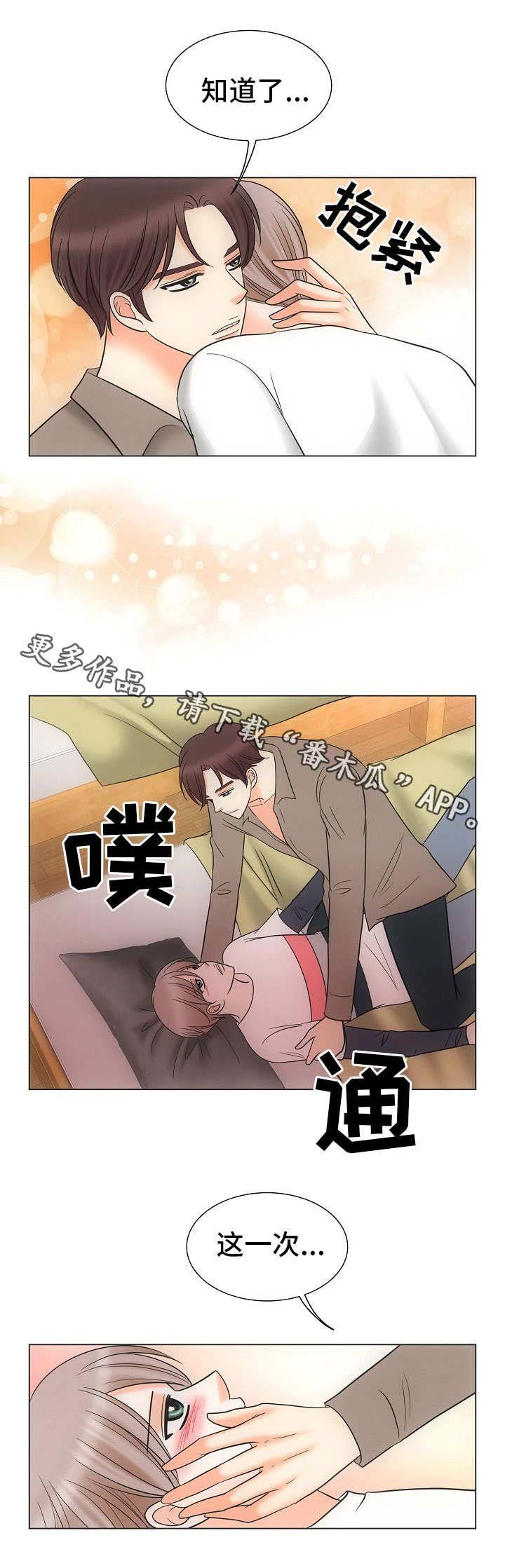 第32章：迫切