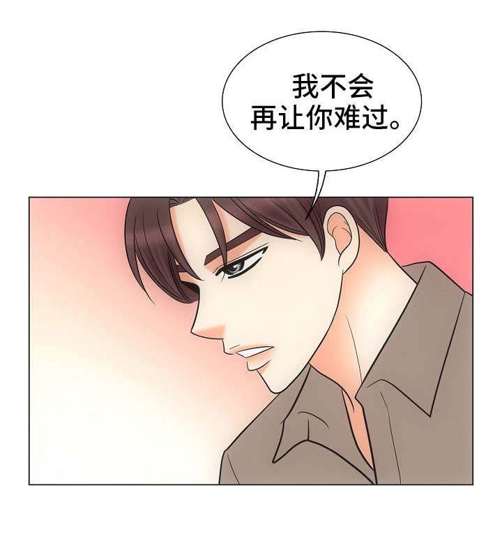 第32章：迫切