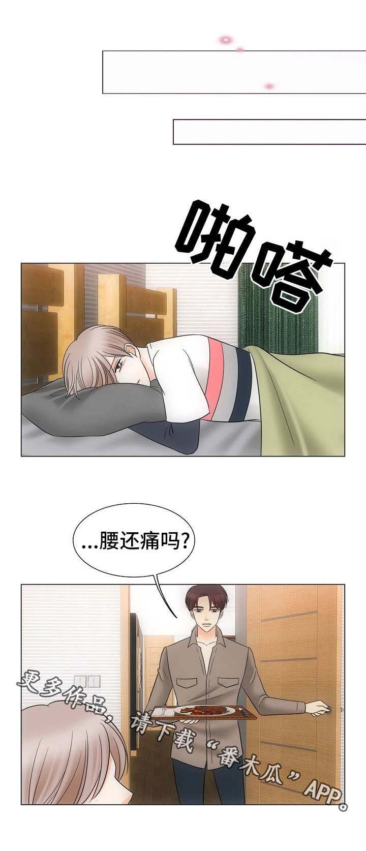 第33章：一个要求