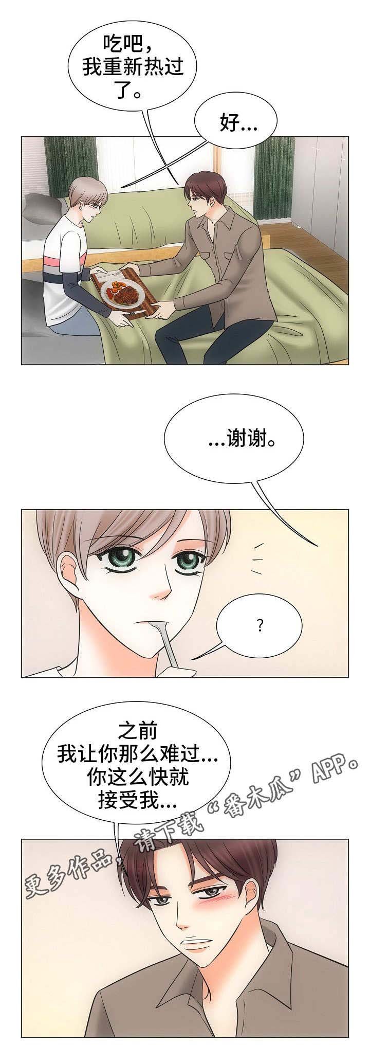 第33章：一个要求