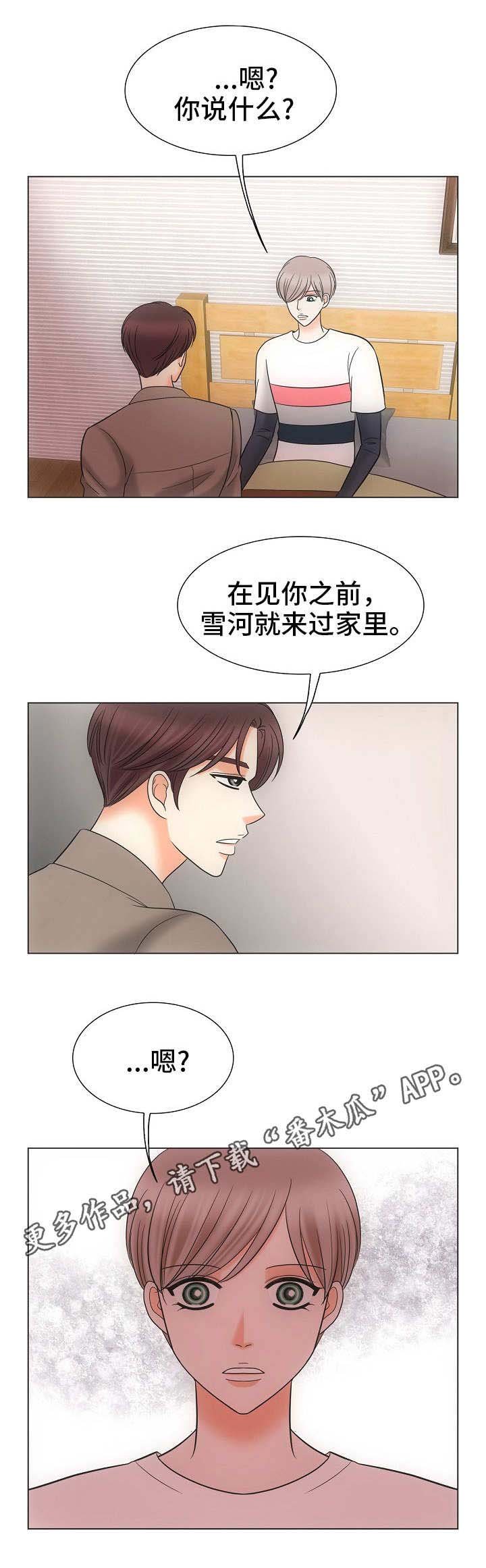 第33章：一个要求