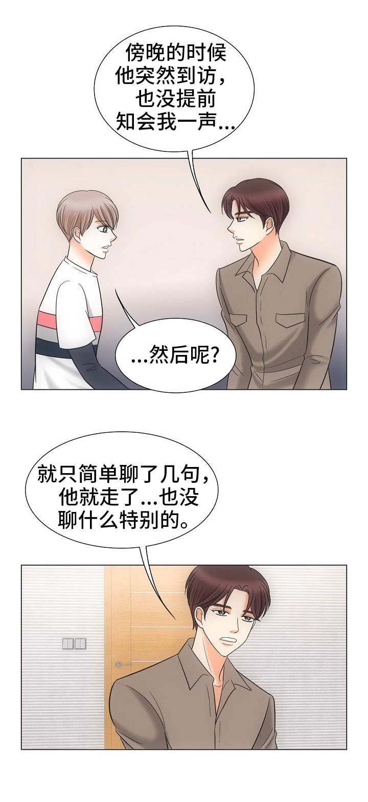 第33章：一个要求