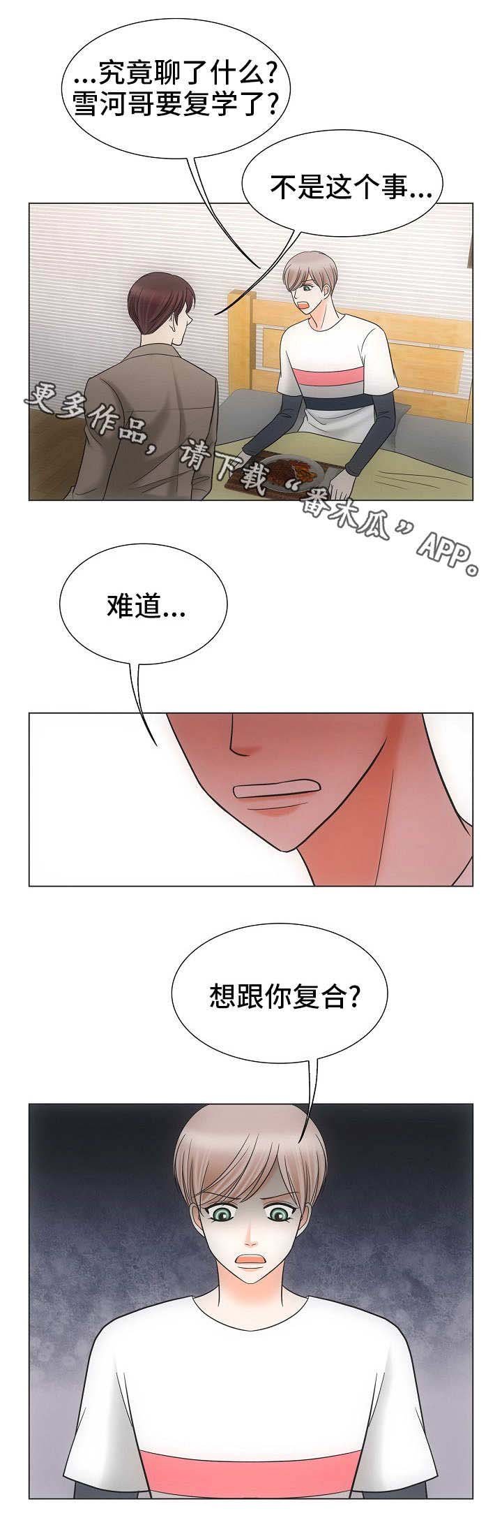 第33章：一个要求