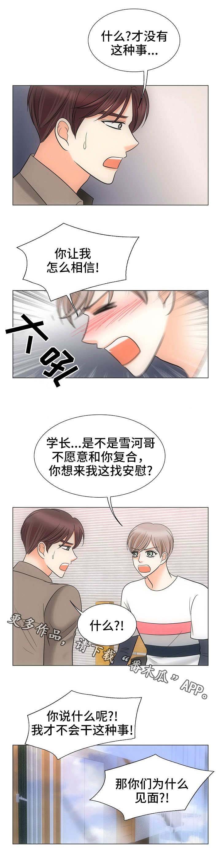 第33章：一个要求