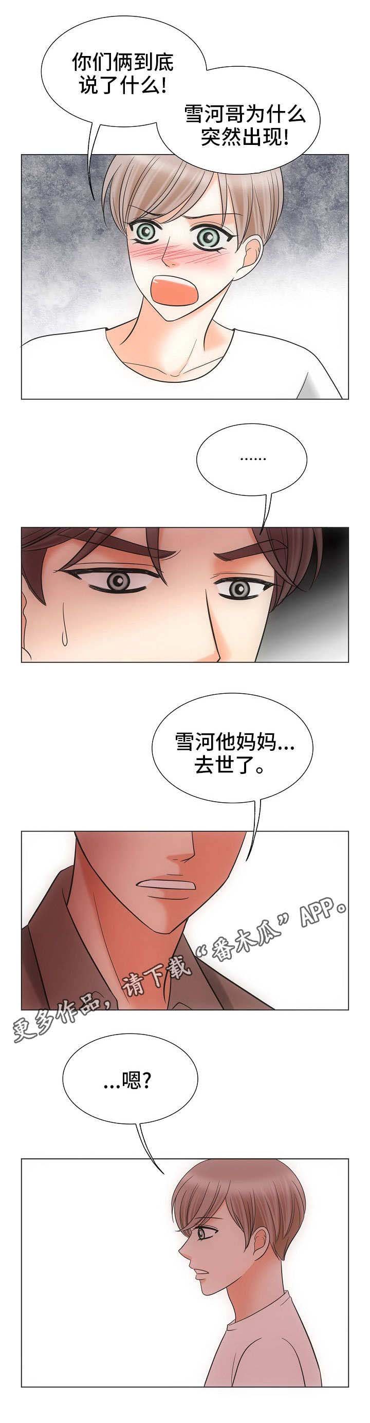 第33章：一个要求